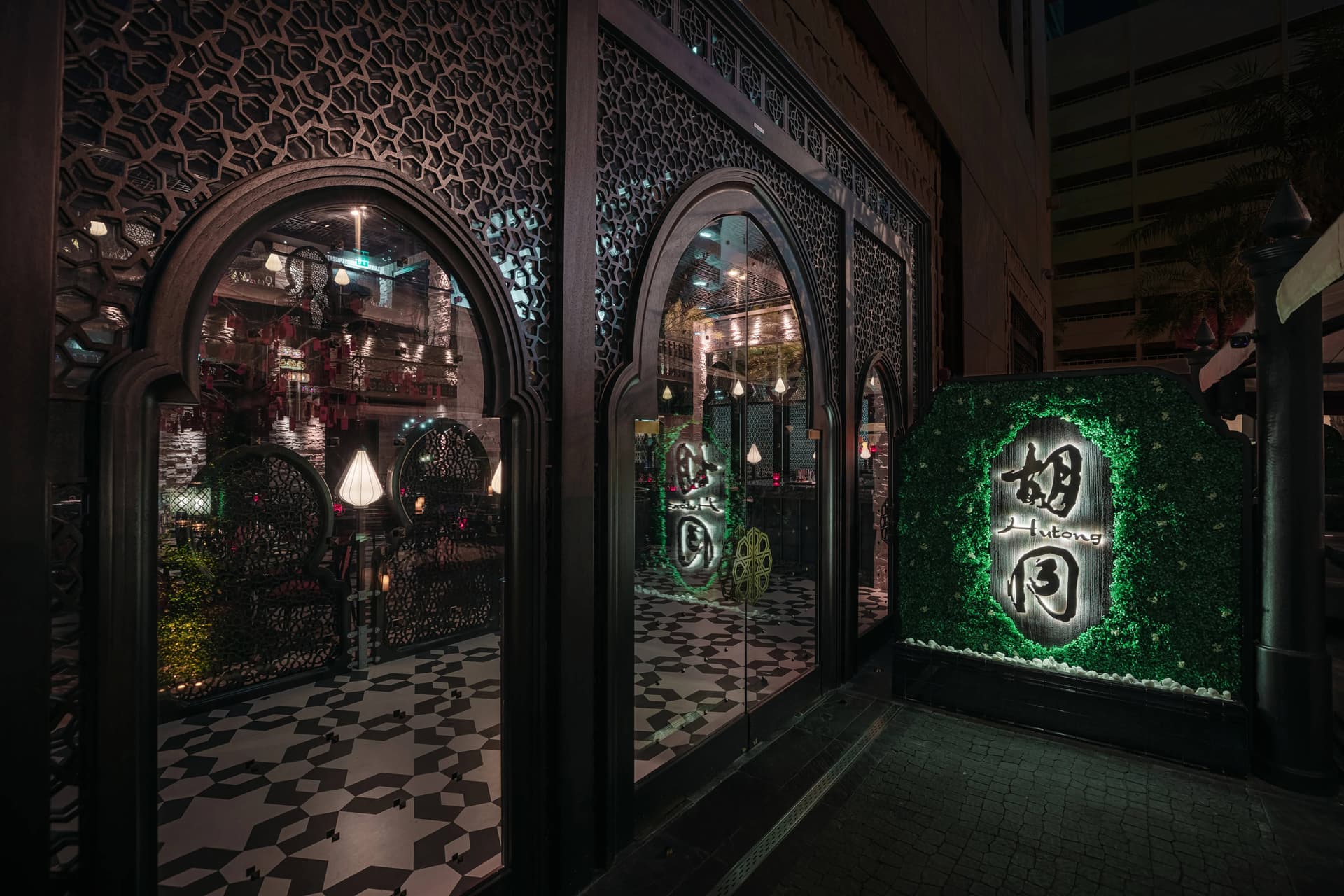 Hutong 4