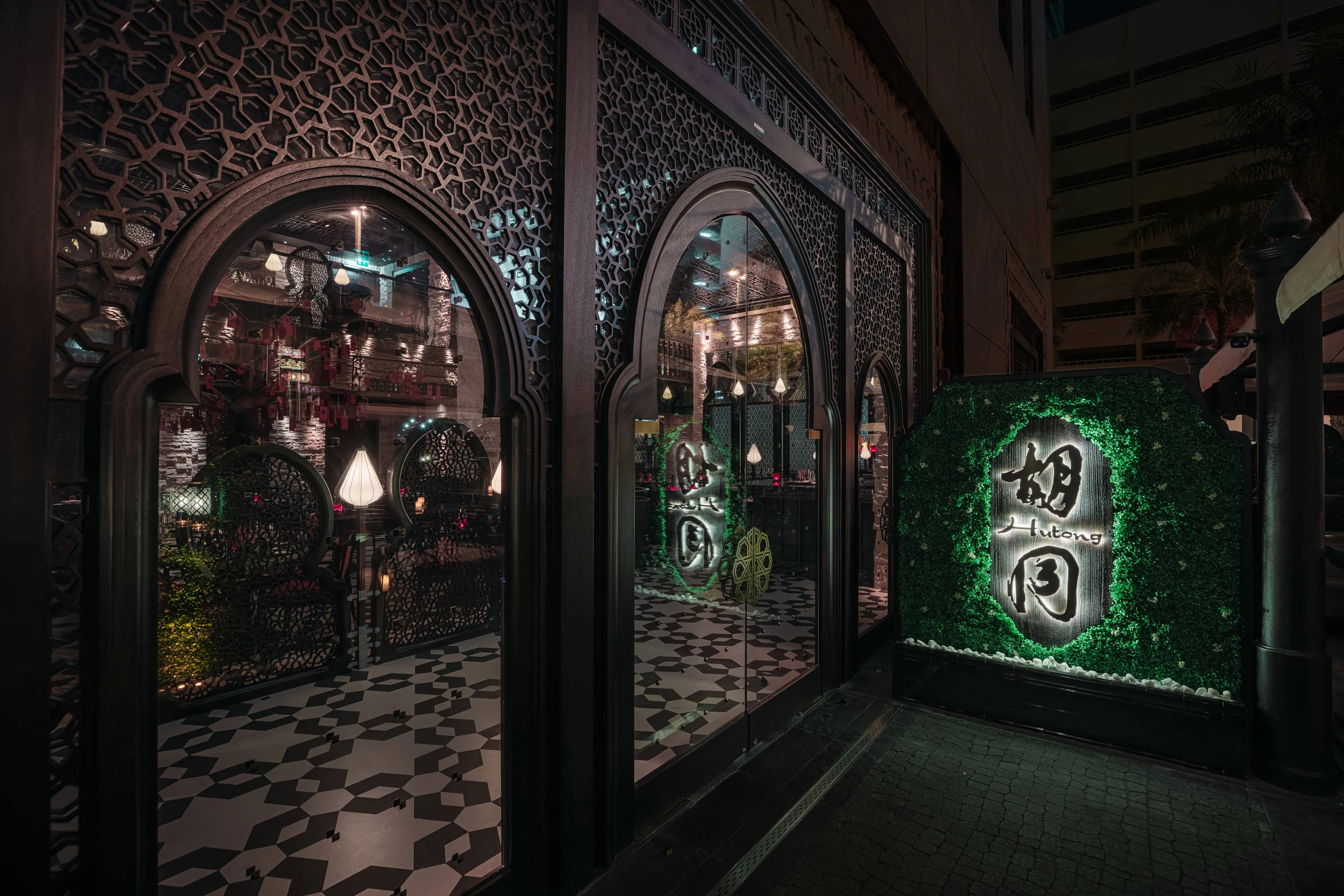 Hutong 4