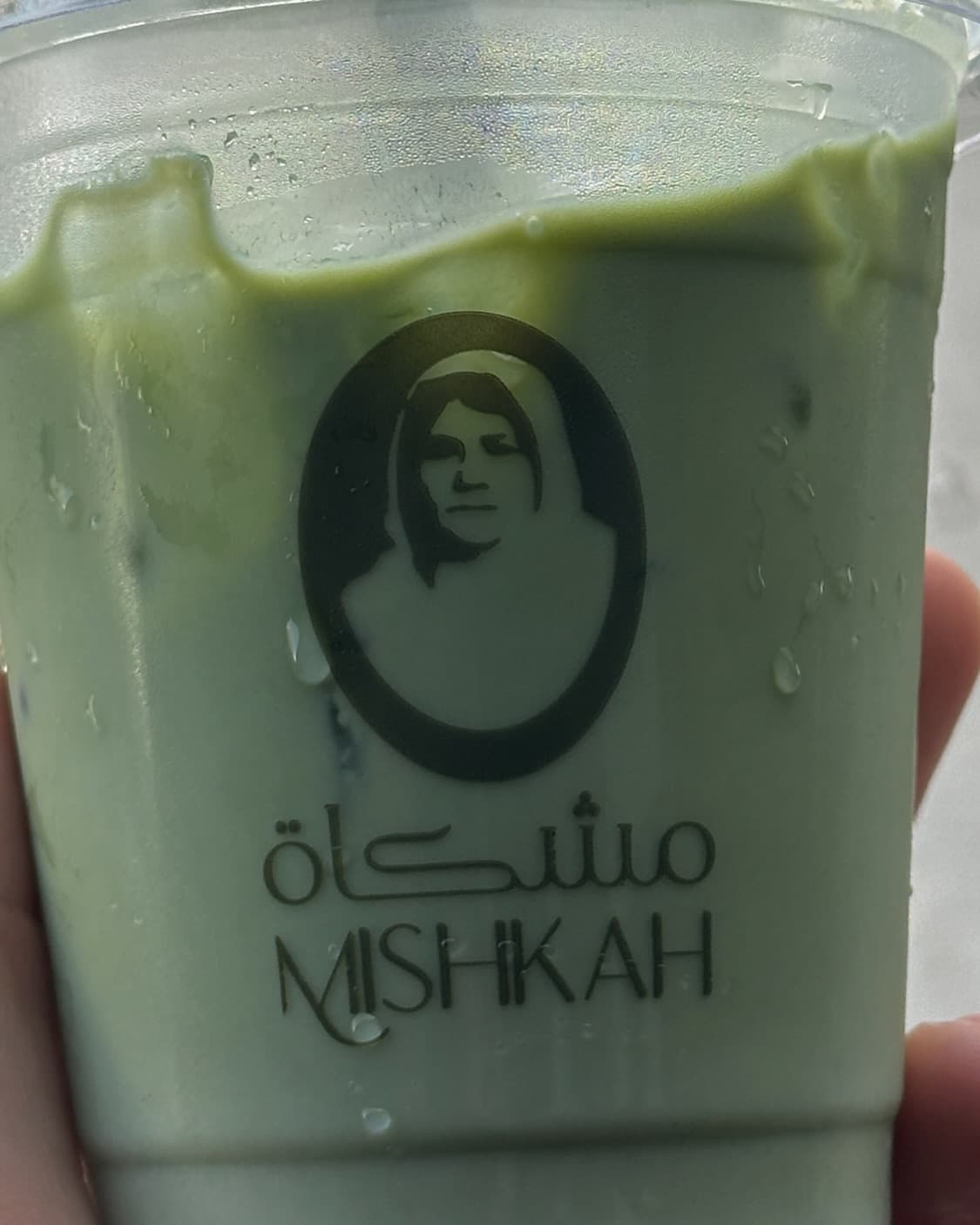 Mishkah 4