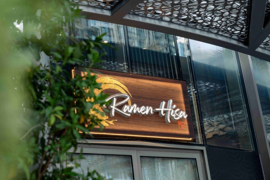 Ramen Hisa 3