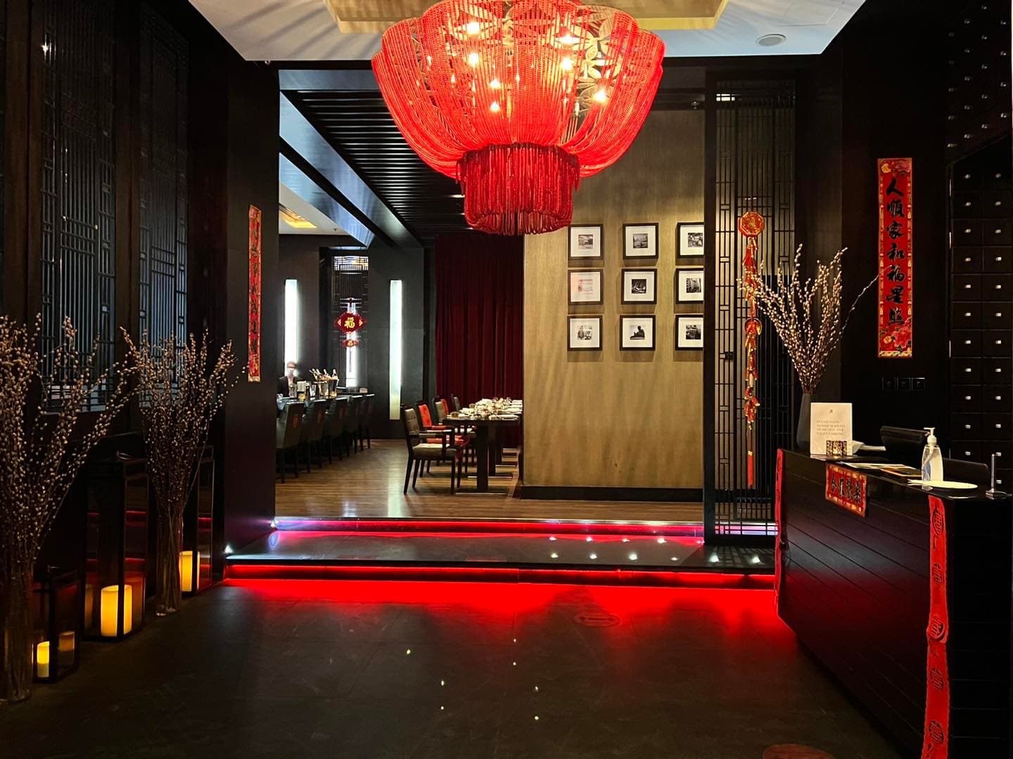Royal China 2