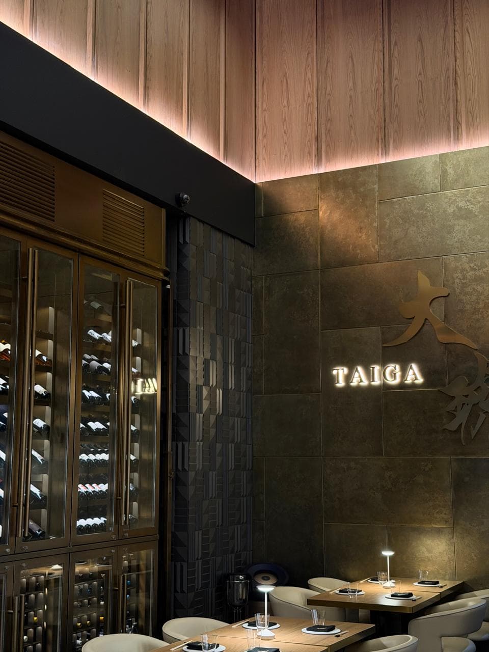 Taiga 2