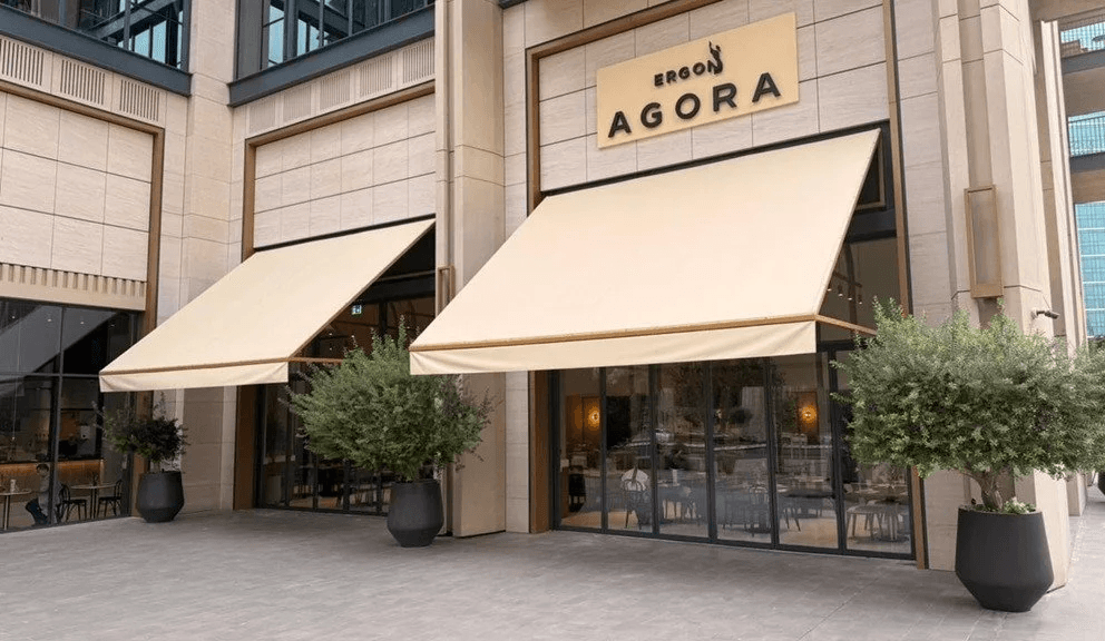 ERGON Agora