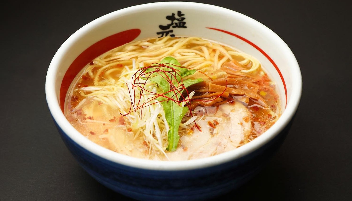 Shiogensui 